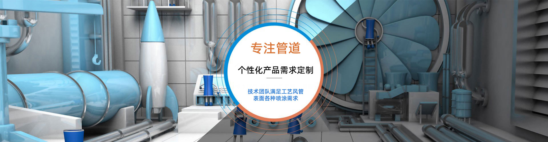 襄陽通風管道安裝-襄陽中央空調工程-襄陽消防排煙-湖北馳亮機電設備有限公司